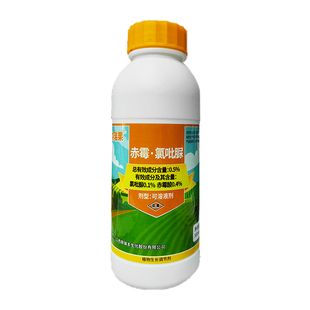 正品 江西新瑞丰 均瑞果 0.5%赤霉氯吡脲 葡萄生长调节剂整箱批发