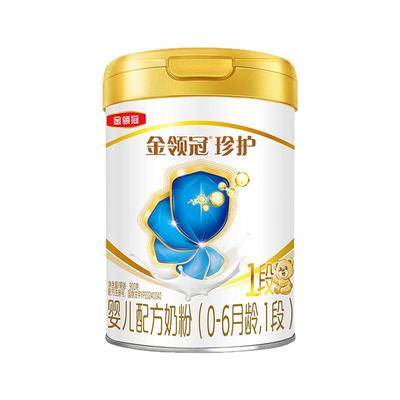 【28天新鲜】伊利金领冠珍护婴儿配方奶粉1段(奶源升级)900g*2罐