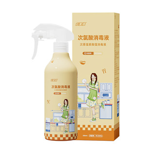 广美佳厨房次氯酸餐具消毒液洗碗筷杯子水壶厨具专用家庭食品级
