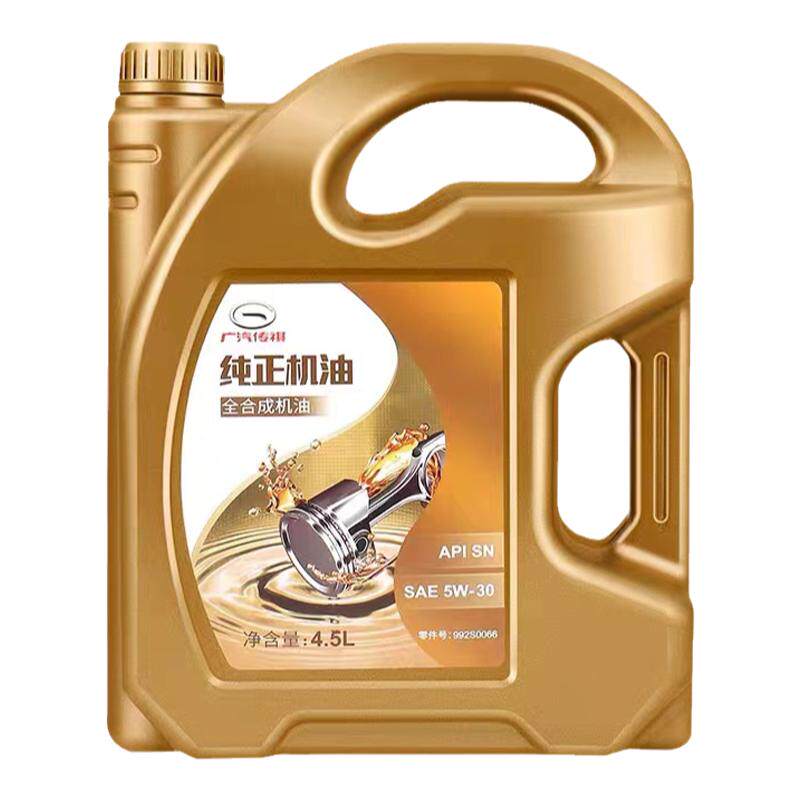 传祺全合成机油4.5L5W30SN官方