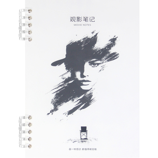 高小七 观影笔记本活页本子小学生电影观后感记录本笔记本子观影手账本影评记录本