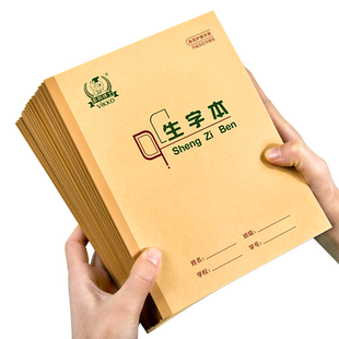 多利博士22K生字本22页作业本大生字本北京统一标准拼音田格小学生3-6年级写字本22开大号加厚80g双面作业本