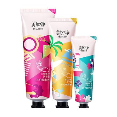 美加净便携装护手霜