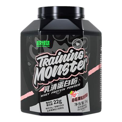 UP训练怪兽黑钻乳清蛋白粉4.4磅