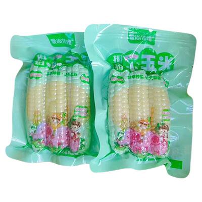 爱尚傣糯拇指小玉米低脂代餐粗粮