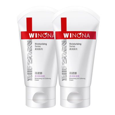 买1送1薇诺娜柔润保湿霜官方正品