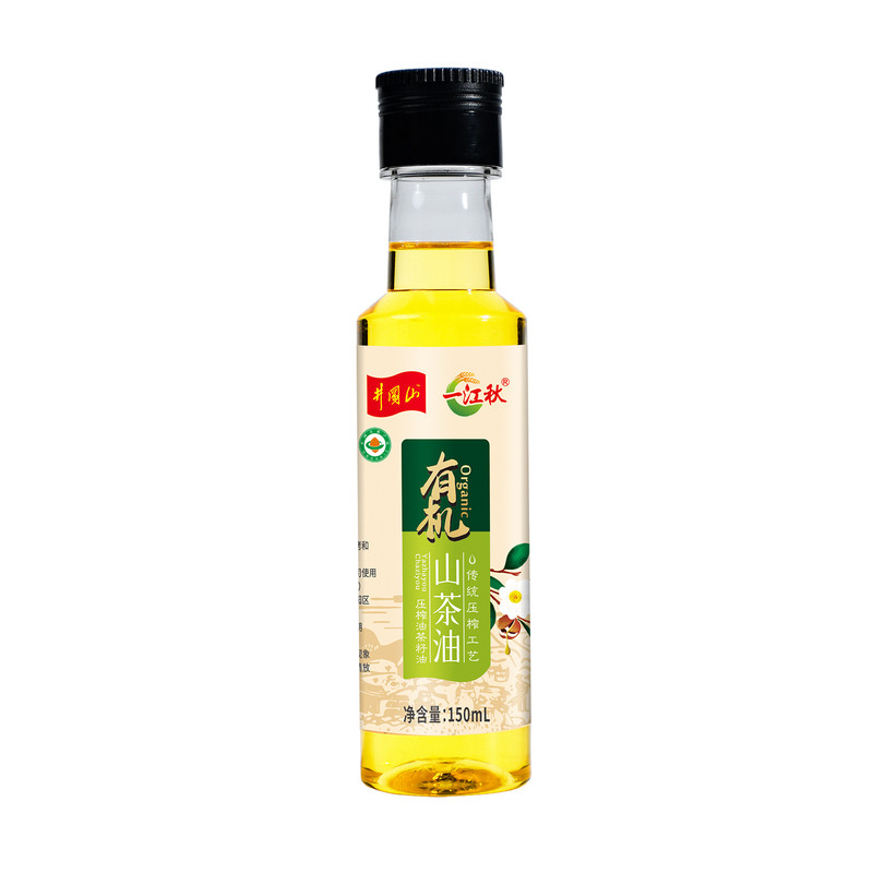 一江秋有机山茶油150ml瓶装
