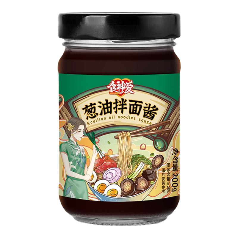 葱油拌面酱家用正宗老上海葱油拌粉馄饨葱油汁拌面拌饭专用调味料