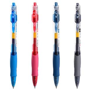 晨光文具按动中性笔刷题笔gp1008考试碳素笔黑色中性笔水笔学生初高中生专用0.5子弹头墨蓝黑红笔芯正品官方