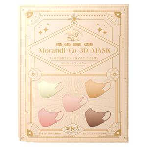 赵露思同款日本Morandi Co美颜小颜独立装夏超薄MC防护3D立体口罩