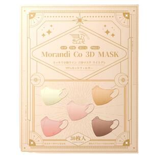 赵露思同款日本Morandi Co美颜小颜独立装夏超薄MC防护3D立体口罩