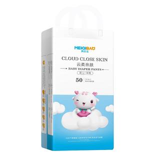 超薄拉拉裤XXXXXL婴儿中大童尿不湿特大码XXXXLXXXL纸尿裤一体式
