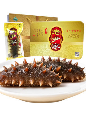老尹家即食海参中秋礼盒800g10只