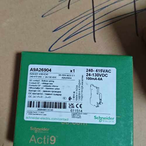 溢价-A9A26904    辅助触点，Acti9 A9A，iOF