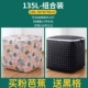 135L Pink Basana+135L Black Grid [купить один, получи один бесплатно]