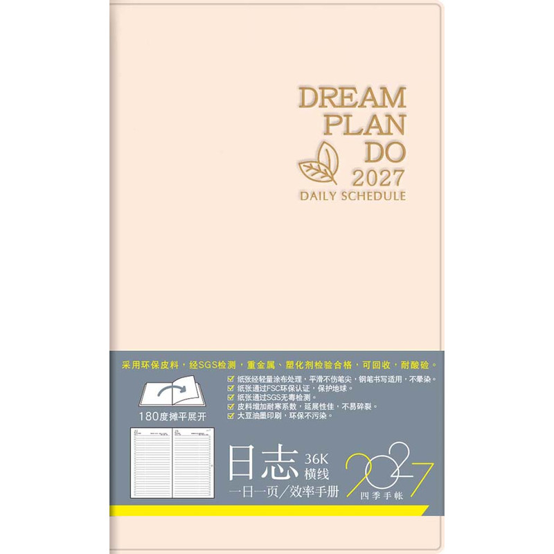 season2027年36K横线50K方格日志