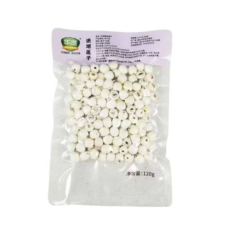 华贵磨皮莲子洪湖农家精选煲汤
