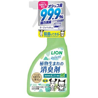 自营日本狮王宠物喷剂狗