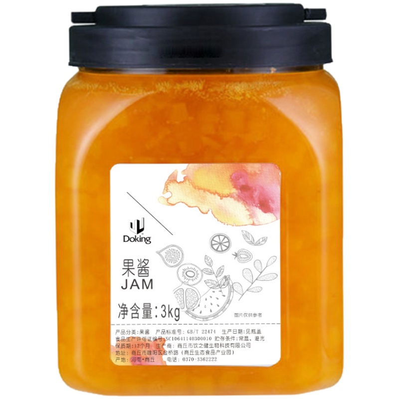 花仙尼百香果果酱2.5kg草莓果味酱含果肉果粒刨冰沙冰专用芒果酱