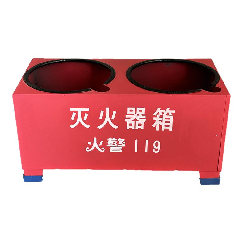 防摩擦灭火器箱底座消防放置架