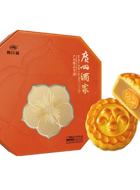 金钟山双喜结婚回礼满月威化饼干