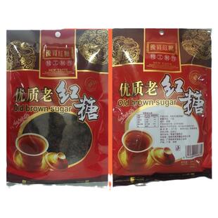老红糖袋绵白糖袋白砂糖老冰糖袋单晶冰糖袋红糖袋400克500克袋