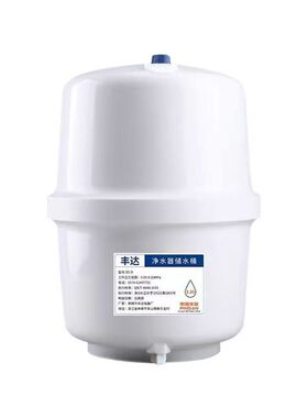 丰达品牌储水桶食品级材质