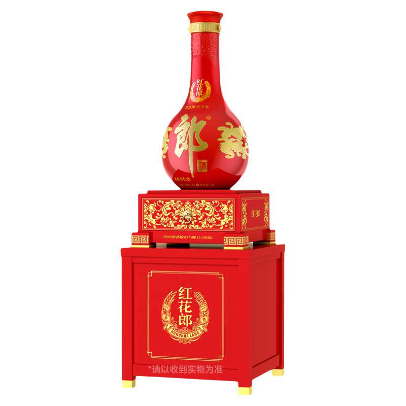 郎酒红花郎酱香型53度25L大坛酒