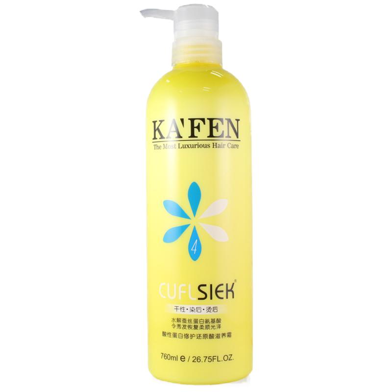 正品琴葉修護(hù)素卡紛酸性蛋白還原酸 發(fā)膜護(hù)發(fā)素760ml水療素