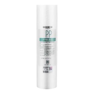 美的10寸滤芯MU135-4 MRO101-5 MRO101A-5 MRC1583过滤器PP棉滤芯