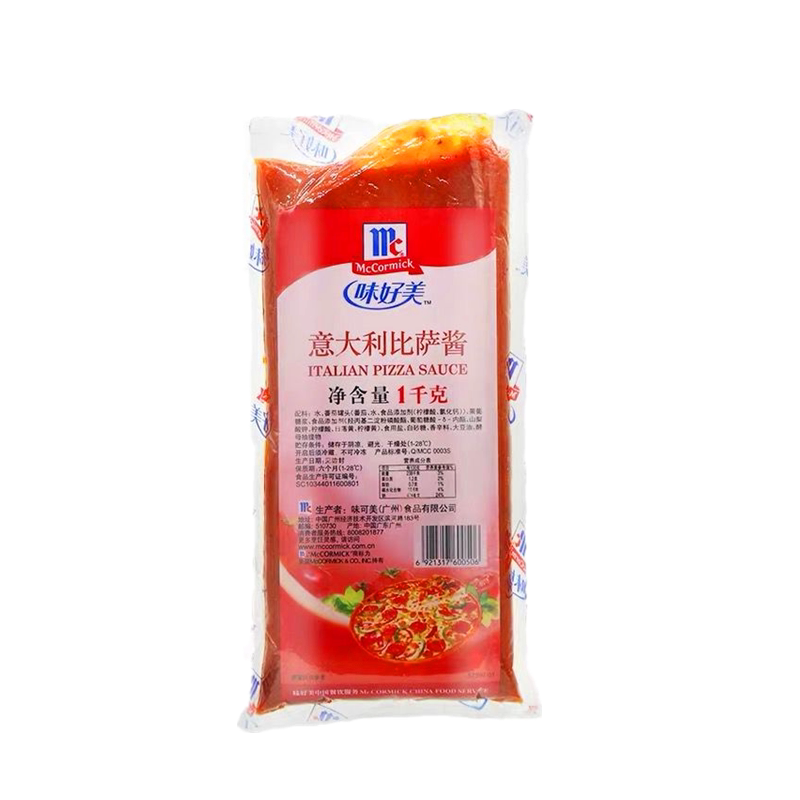 味好美比萨酱1kg商用烘焙比萨酱