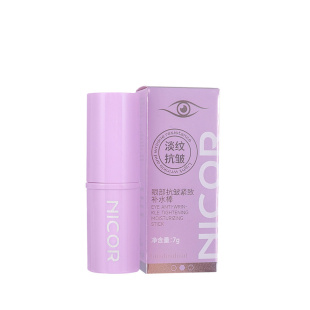 【官方正品】Nicor眼部抗皱紧致补水小紫棒精华眼霜提拉淡化细纹