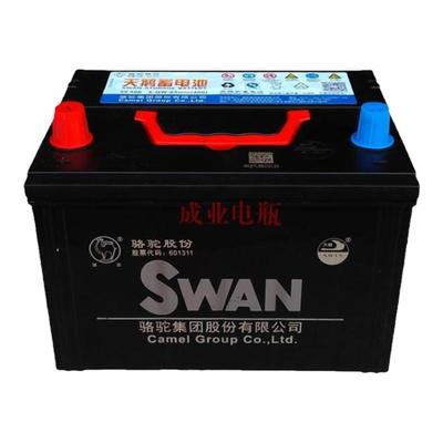 汽车电瓶骆驼48a五菱之光58500