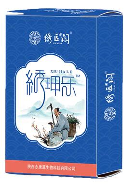 绣医阁不修剪涂抹款不包扎