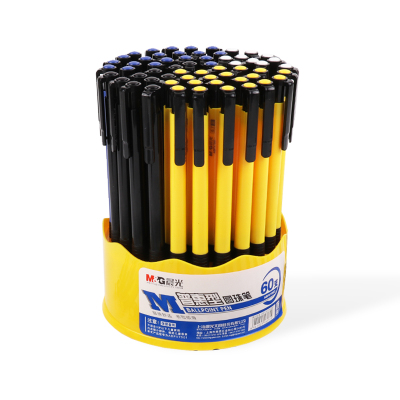 晨光120支学生专用批发中油笔