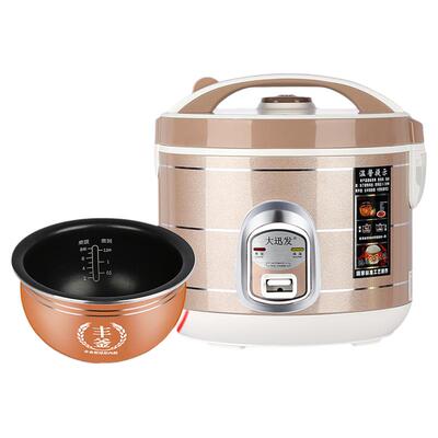 大迅发牌电饭煲家用球釜不粘一体锅小型宿舍2L3L4L5L6升大容量