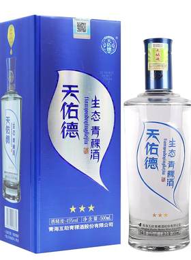 天佑德生态三星白酒礼盒装500ml