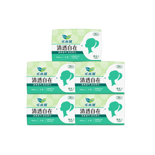 花王乐而雅卫生巾清透自在35片护垫5包超薄透气