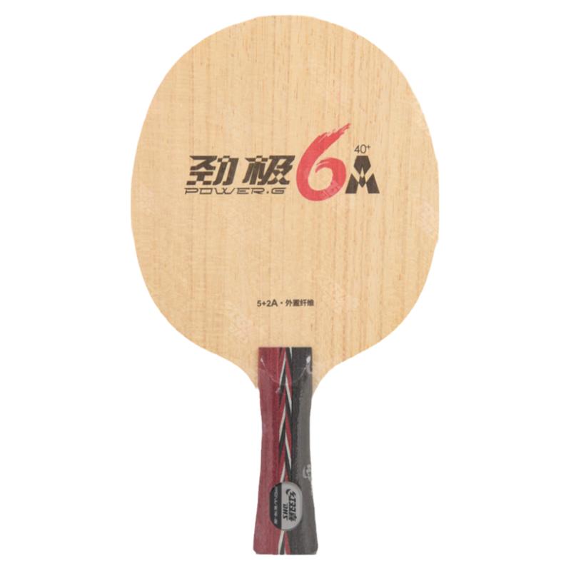 老妖乒乓红双喜劲极6A芳碳底板