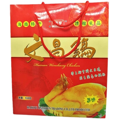 椰亨海南特产文昌鸡椰子鸡熟食