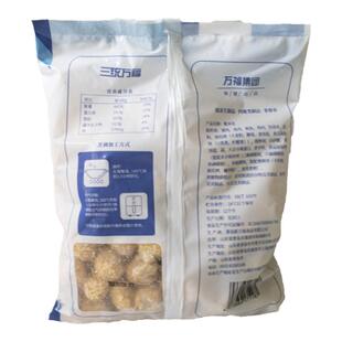整箱 三统万福鱿米花1Kg*10袋 鱼肉鱿鱼丸鱼米花 油炸小吃半成品