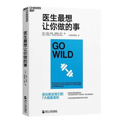 湛庐旗舰店医生最想北京跑团担纲