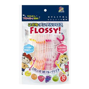 flossy儿童牙线棒60支日本进口宝宝牙线专用超细水果口味独立包装