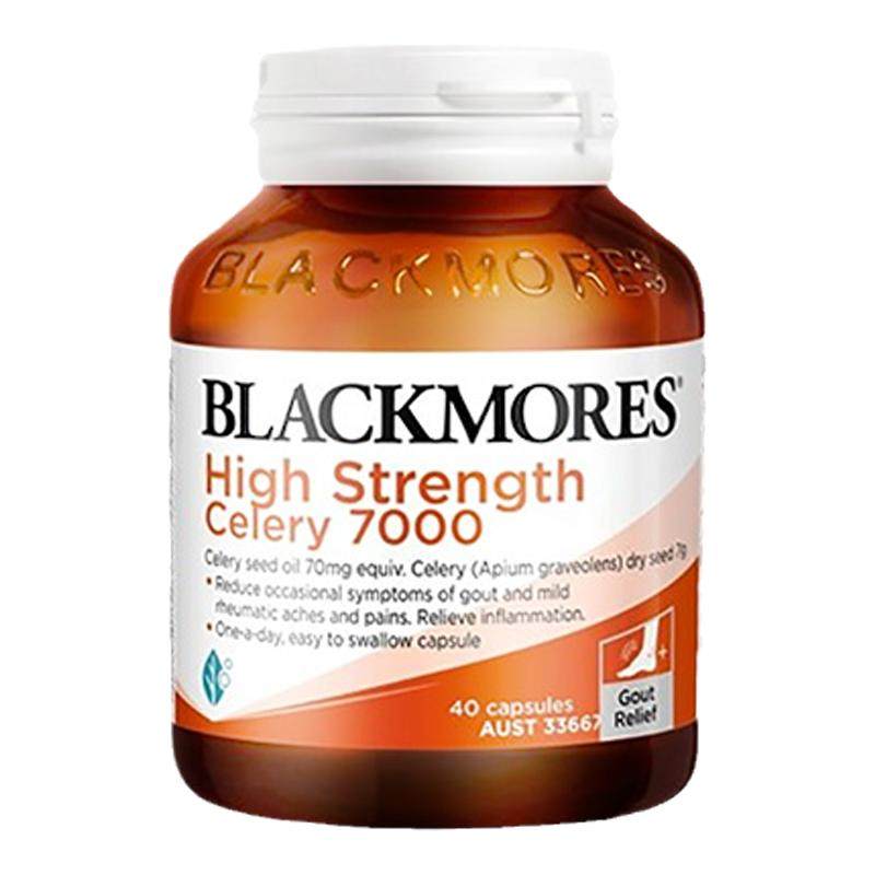 澳佳宝芹菜籽胶囊高浓度尿7000mg酸西芹籽痛进口降风旗舰店保健品