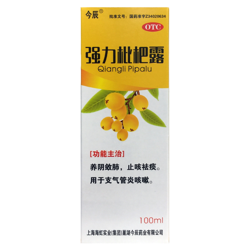 【今辰】强力枇杷露100ml*1瓶/盒