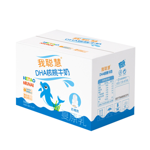 我聪慧奶嘴款24瓶藻油DHA儿童牛奶乳饮品核桃味早餐奶无添加蔗糖