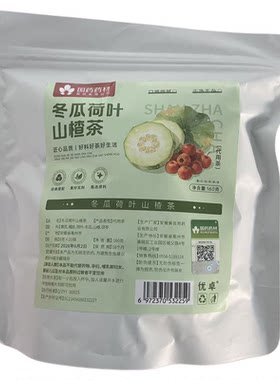 【山姆热销100w+】提代谢猛出湿