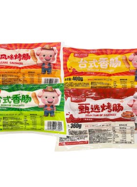 新品宠粉组合多种口味可选