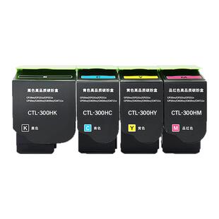 适用奔图CTL-300K粉盒CP2300DN硒鼓CP2506DN PLUS CM7105DN墨盒