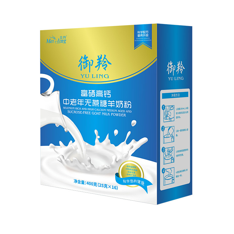 御羚羊奶粉中老年无蔗糖高钙富硒